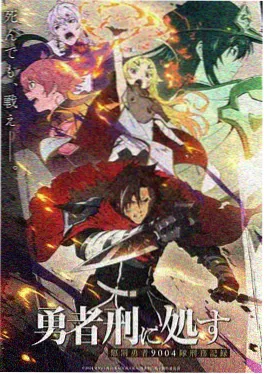 羽翼之城 动漫 2023 治愈奇幻