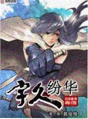 舞者之声 综艺 热度第五
